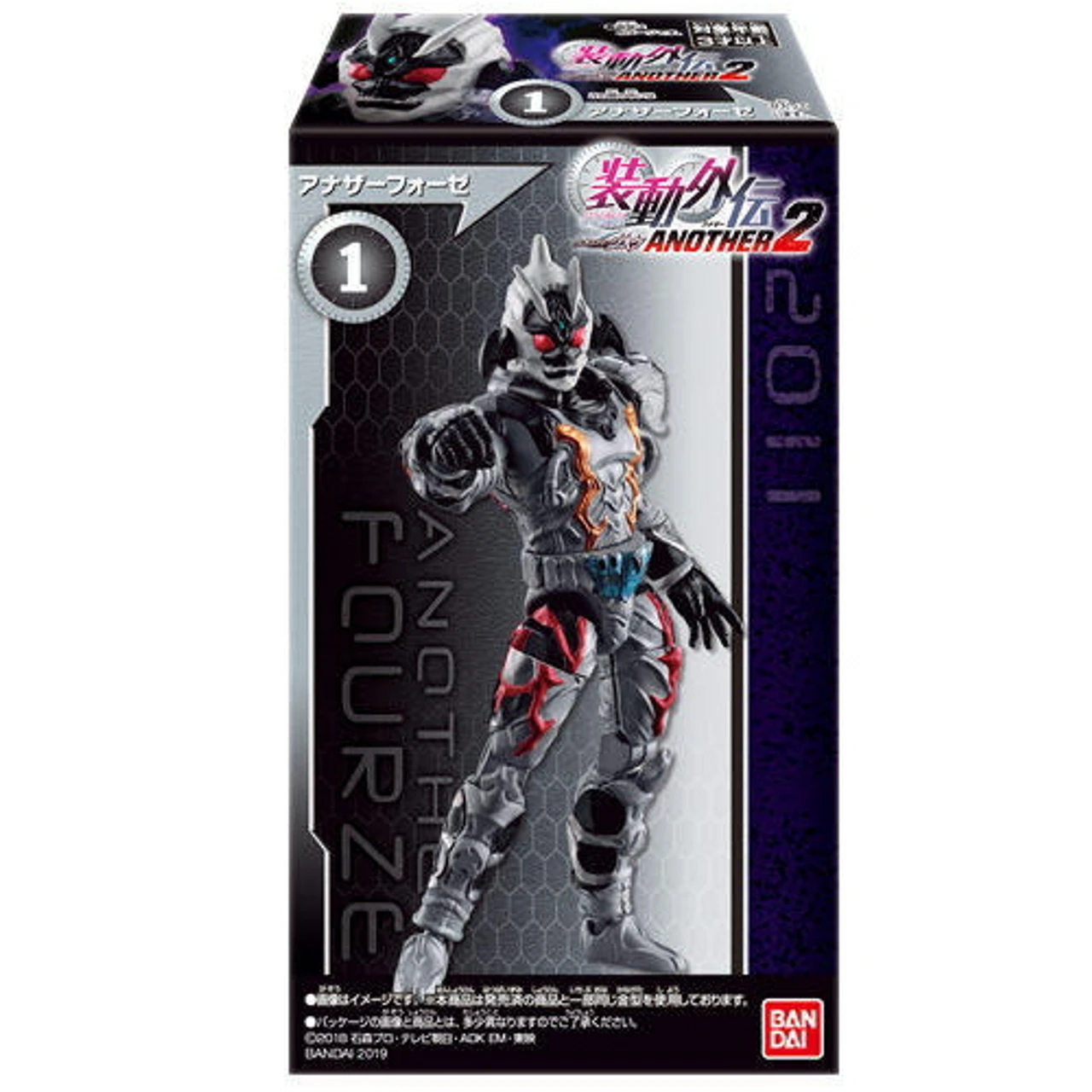 Bandai Candy SO-DO Gaiden Kamen Rider Zi-O Another2 4Pcs Box (Candy Toy) 2 Bandai Candy SO-DO Gaiden Kamen Rider Zi-O Another2 4Pcs Box (Candy Toy) - Image 2