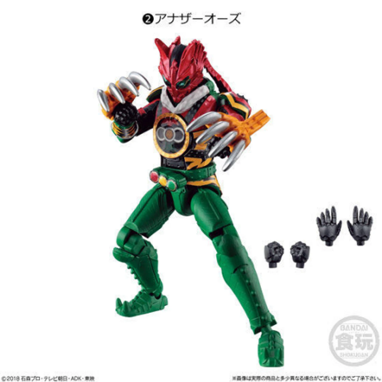 Bandai Candy SO-DO Gaiden Kamen Rider Zi-O Another2 4Pcs Box (Candy Toy) 4 Bandai Candy SO-DO Gaiden Kamen Rider Zi-O Another2 4Pcs Box (Candy Toy) - Image 4