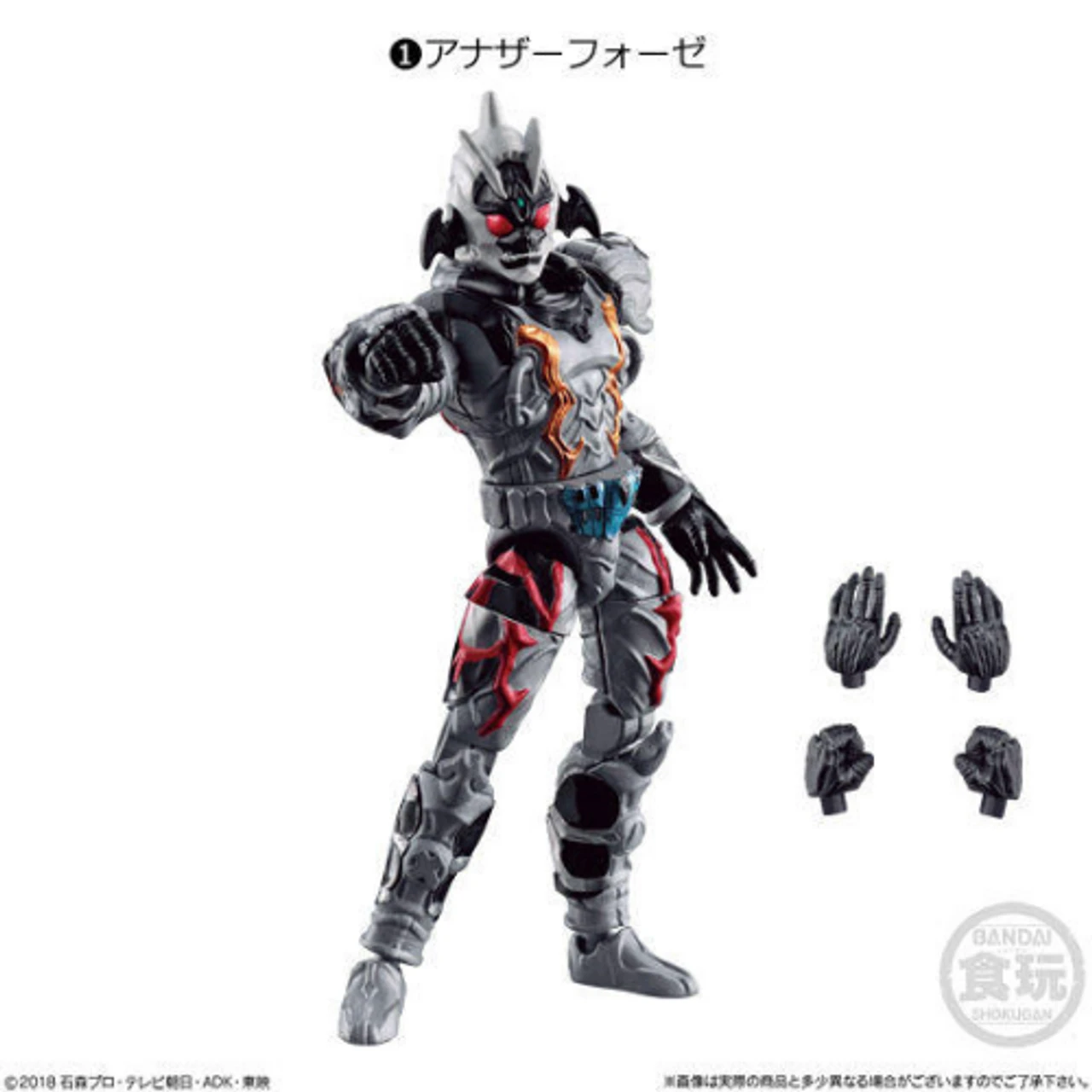 Bandai Candy SO-DO Gaiden Kamen Rider Zi-O Another2 4Pcs Box (Candy Toy) 3 Bandai Candy SO-DO Gaiden Kamen Rider Zi-O Another2 4Pcs Box (Candy Toy) - Image 3
