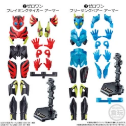 Bandai Candy SO-DO Kamen Rider ZERO-ONE AI Ver.02 12Pcs Box (Candy Toy)