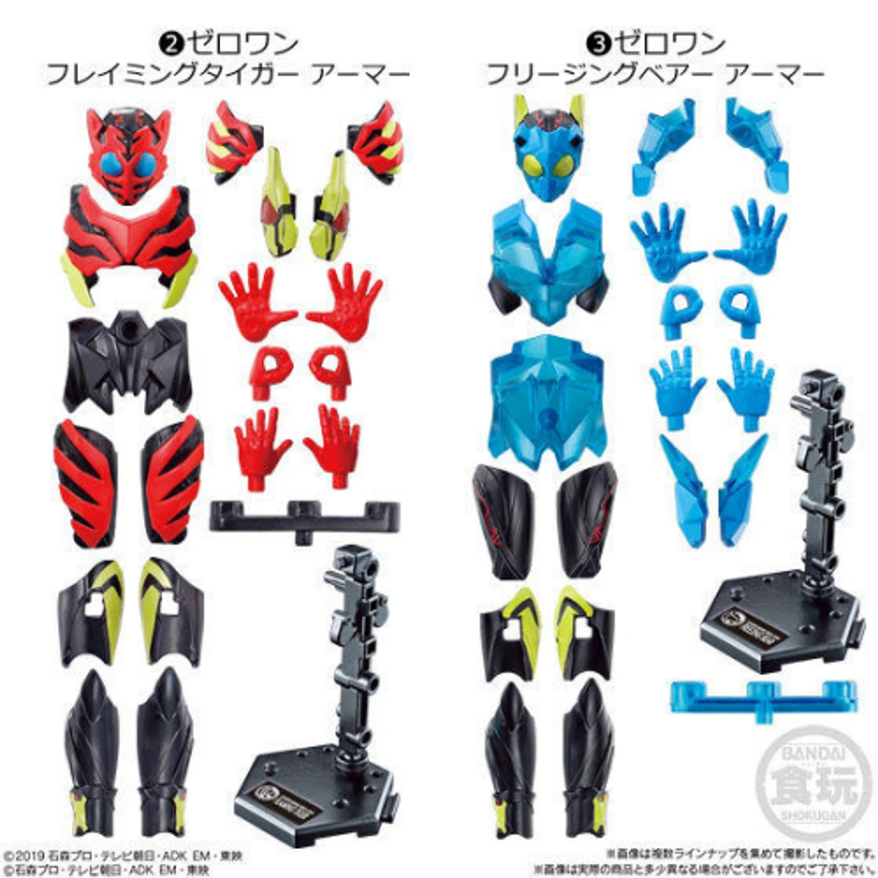 Bandai Candy SO-DO Kamen Rider ZERO-ONE AI Ver.02 12Pcs Box (Candy Toy) 1 Bandai Candy SO-DO Kamen Rider ZERO-ONE AI Ver.02 12Pcs Box (Candy Toy)