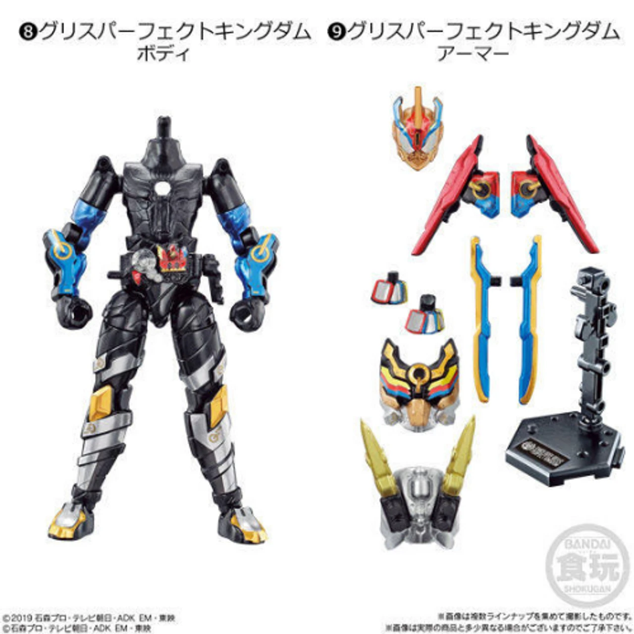 Bandai Candy SO-DO Kamen Rider ZERO-ONE AI Ver.02 12Pcs Box (Candy Toy) 5 Bandai Candy SO-DO Kamen Rider ZERO-ONE AI Ver.02 12Pcs Box (Candy Toy) - Image 5