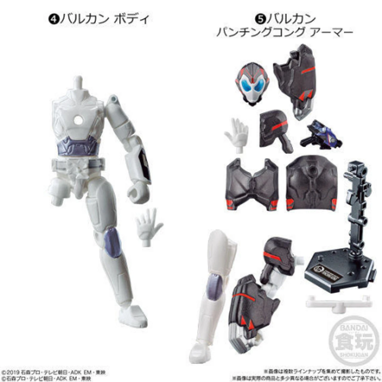 Bandai Candy SO-DO Kamen Rider ZERO-ONE AI Ver.02 12Pcs Box (Candy Toy) 3 Bandai Candy SO-DO Kamen Rider ZERO-ONE AI Ver.02 12Pcs Box (Candy Toy) - Image 3