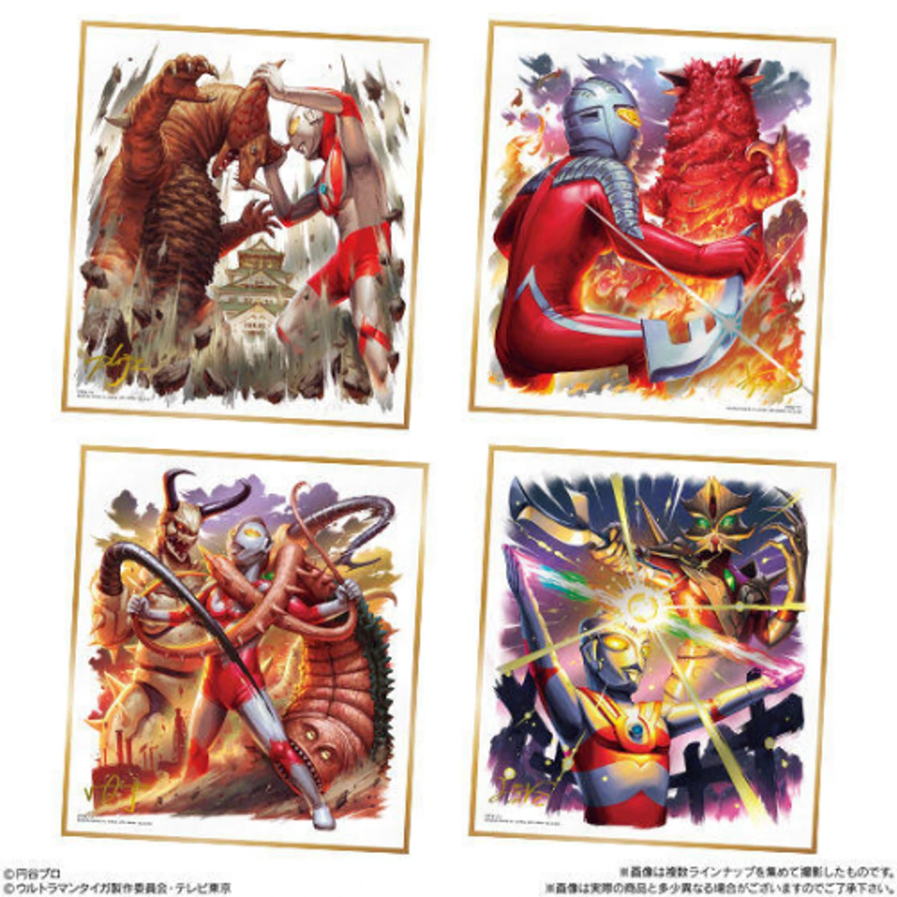 Bandai Candy Ultraman Shikishi ART 2 Pack Box (Candy Toy) 1 Bandai Candy Ultraman Shikishi ART 2 Pack Box (Candy Toy)