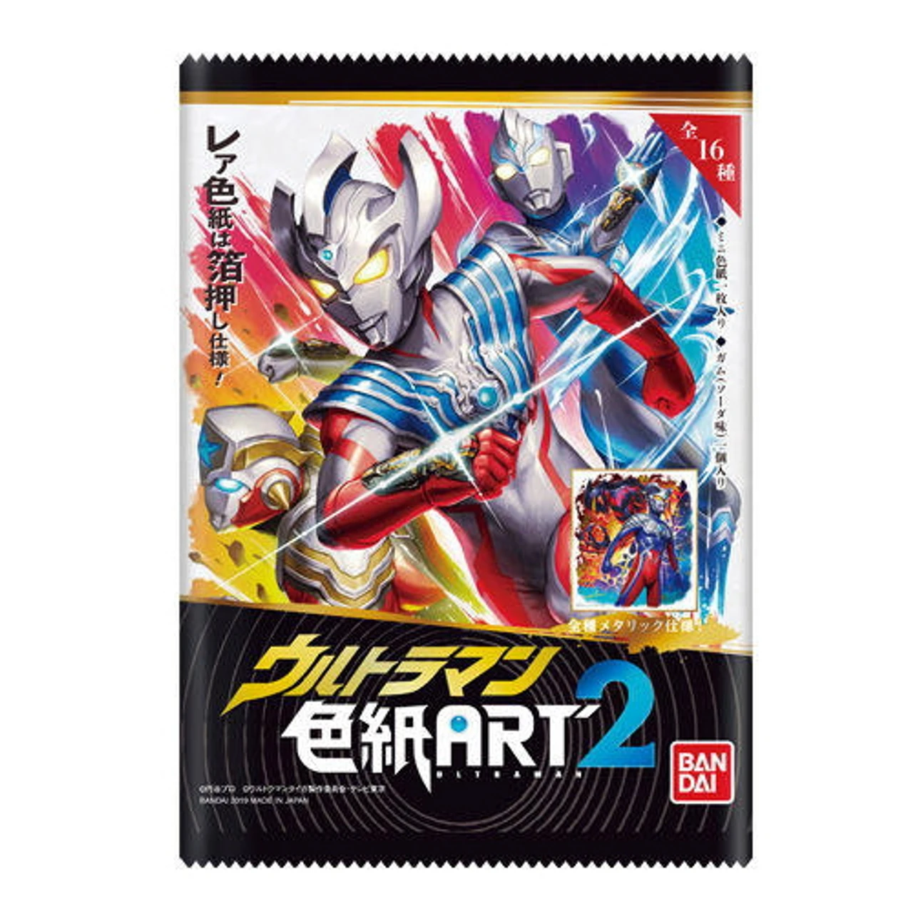 Bandai Candy Ultraman Shikishi ART 2 Pack Box (Candy Toy) 2 Bandai Candy Ultraman Shikishi ART 2 Pack Box (Candy Toy) - Image 2