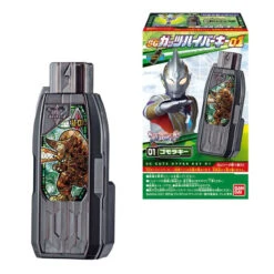 Bandai Ultraman Trigger SG Guts Hyper Key 01 12Pack BOX