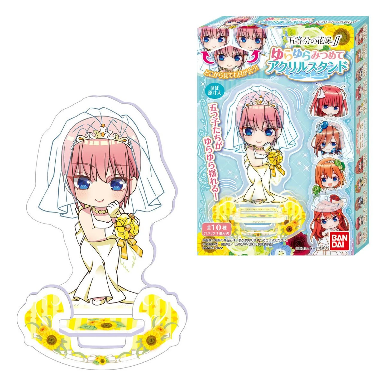 Bandai Candy The Quintessential Quintuplets SS YuraYura Mitsumete Acrylic Stand 10Pack Box (Candy Toy) 1 Bandai Candy The Quintessential Quintuplets SS YuraYura Mitsumete Acrylic Stand 10Pack Box (Candy Toy)