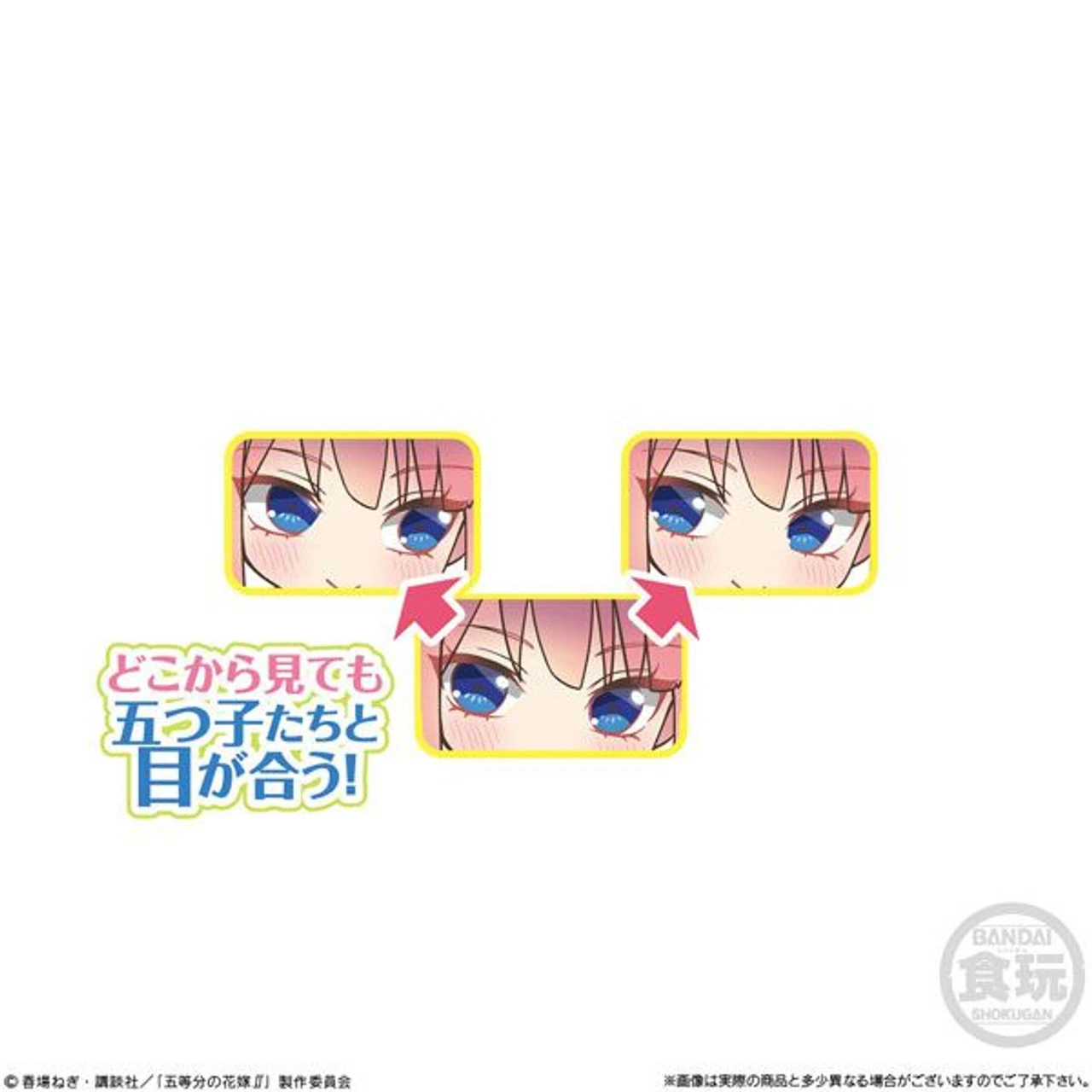 Bandai Candy The Quintessential Quintuplets SS YuraYura Mitsumete Acrylic Stand 10Pack Box (Candy Toy) 3 Bandai Candy The Quintessential Quintuplets SS YuraYura Mitsumete Acrylic Stand 10Pack Box (Candy Toy) - Image 3