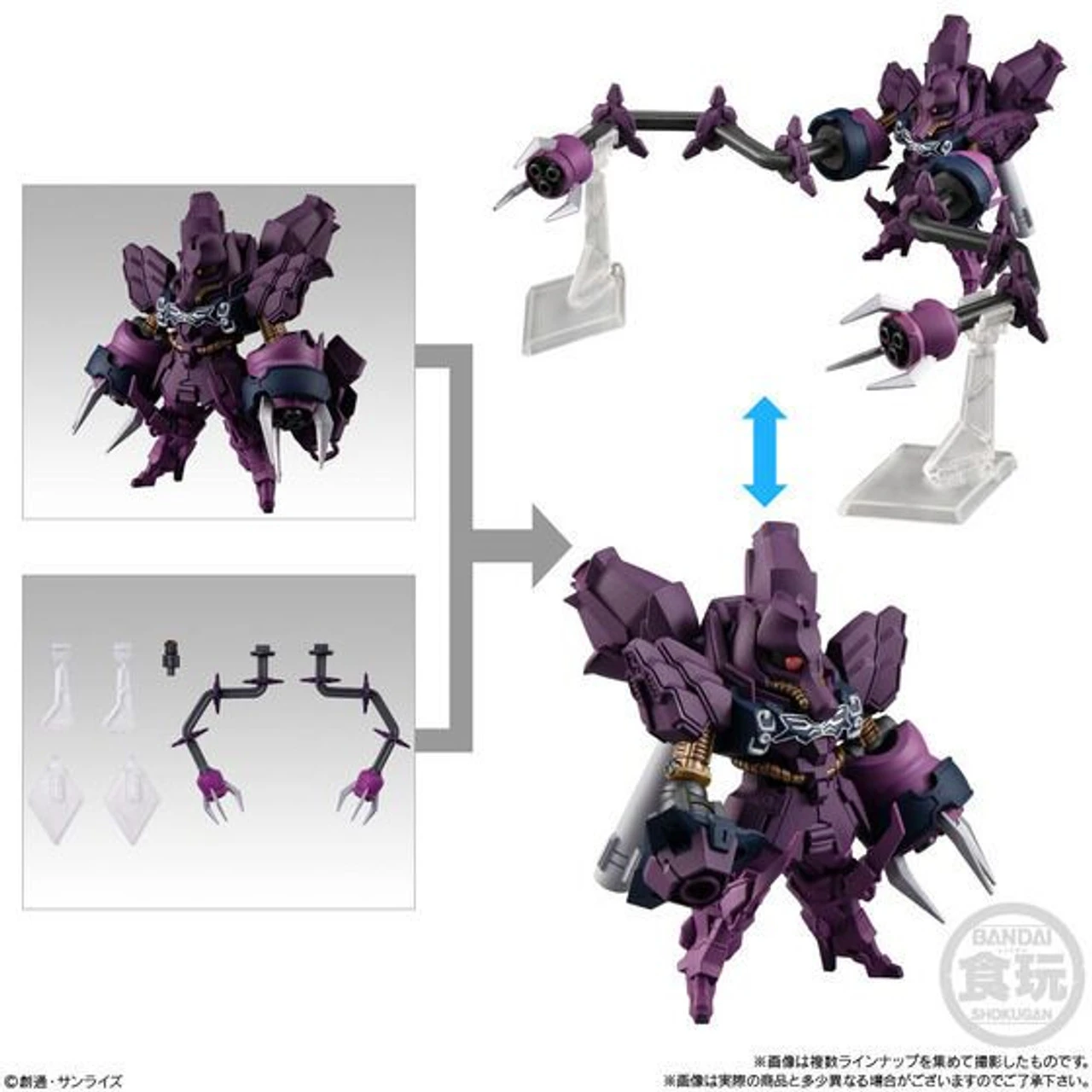 Bandai Candy FW Gundam Converge #Plus04 5pcs Complete Box 10 Bandai Candy FW Gundam Converge #Plus04 5pcs Complete Box - Image 10