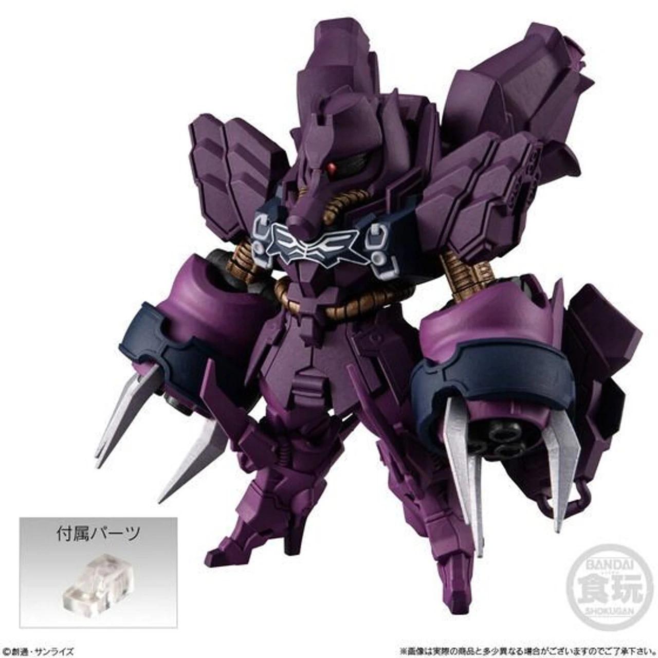 Bandai Candy FW Gundam Converge #Plus04 5pcs Complete Box 5 Bandai Candy FW Gundam Converge #Plus04 5pcs Complete Box - Image 5