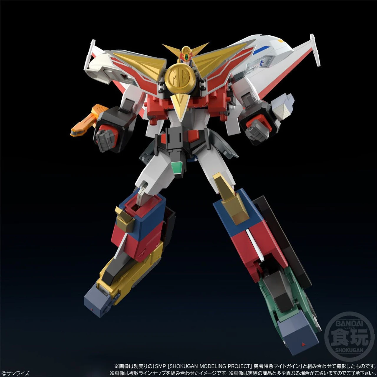 Bandai Candy SMP The Brave Express Might Gaine 2 3pcs Complete Box Set 5 Bandai Candy SMP The Brave Express Might Gaine 2 3pcs Complete Box Set - Image 5