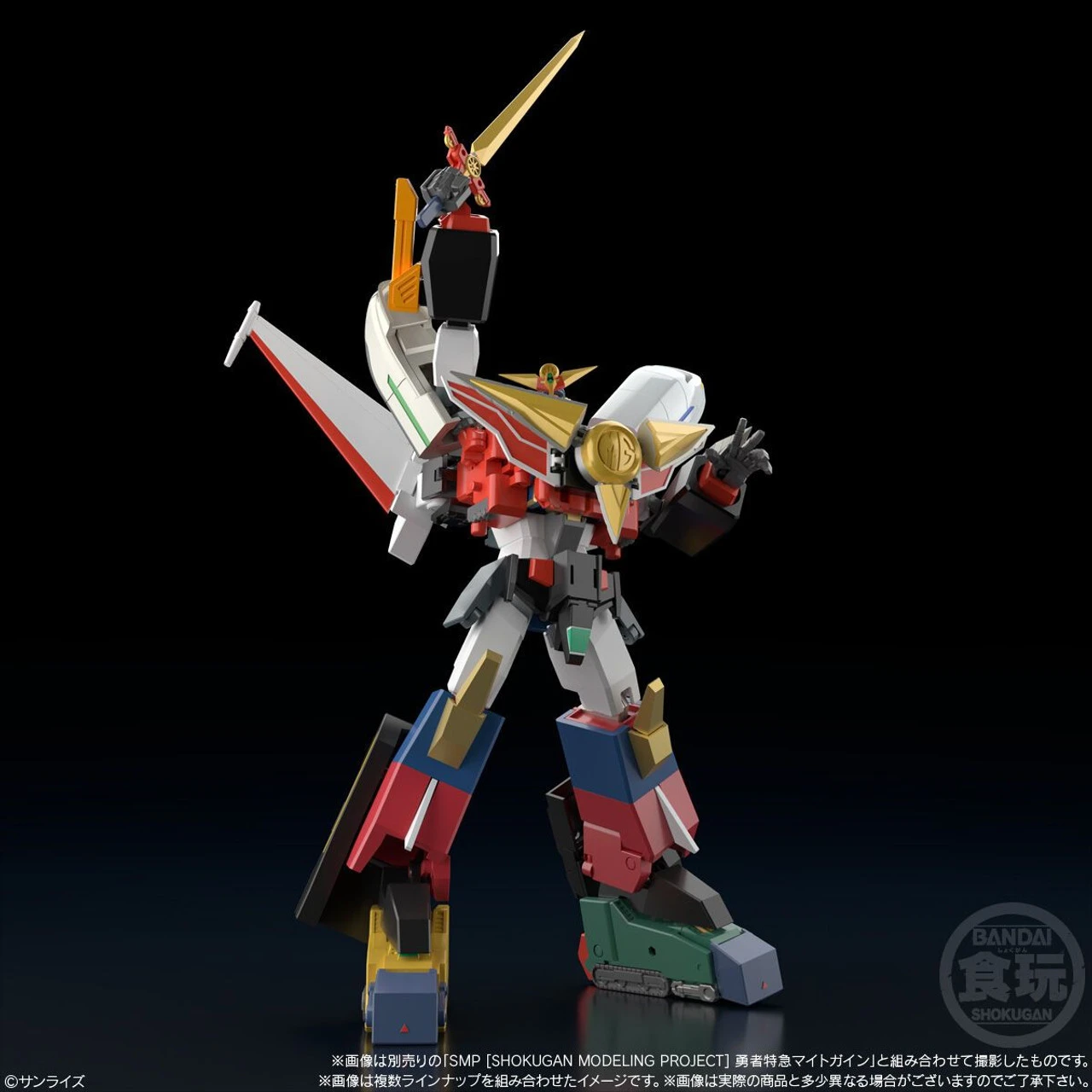 Bandai Candy SMP The Brave Express Might Gaine 2 3pcs Complete Box Set 7 Bandai Candy SMP The Brave Express Might Gaine 2 3pcs Complete Box Set - Image 7