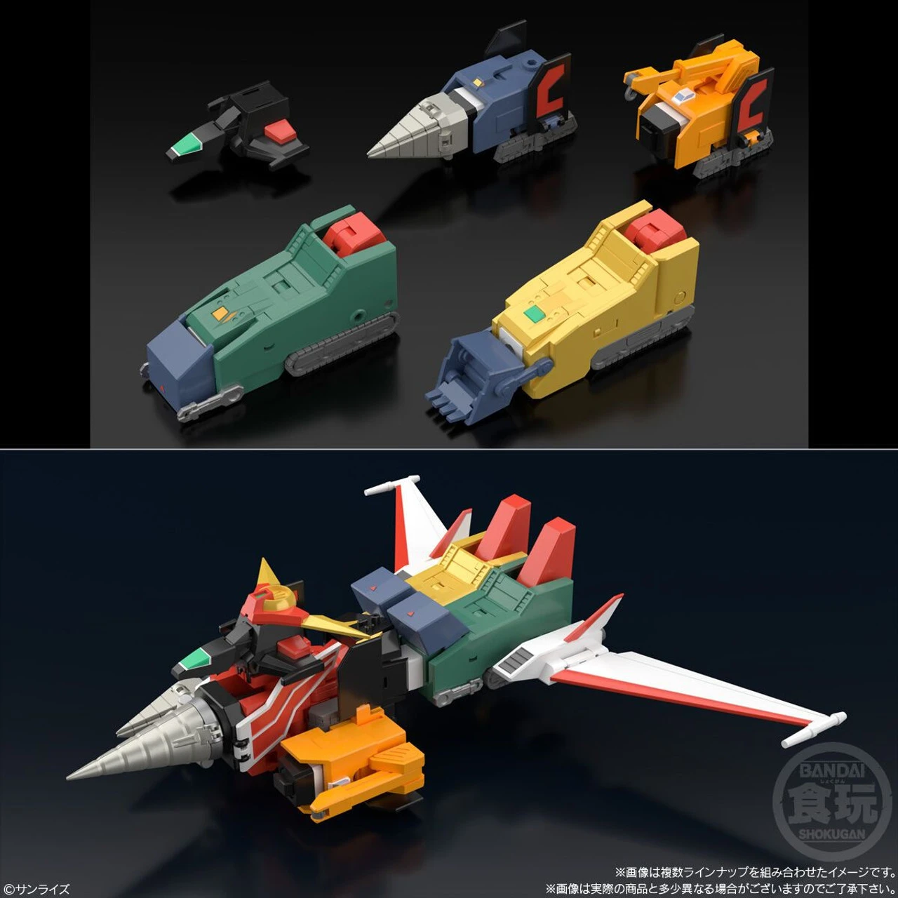 Bandai Candy SMP The Brave Express Might Gaine 2 3pcs Complete Box Set 4 Bandai Candy SMP The Brave Express Might Gaine 2 3pcs Complete Box Set - Image 4