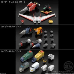 Bandai Candy SMP The Brave Express Might Gaine 2 3pcs Complete Box Set 18 Bandai Candy SMP The Brave Express Might Gaine 2 3pcs Complete Box Set -Calbee shop 4549660820918 7770f54594374b4626e4d648f7094bb1 76750.1685598987