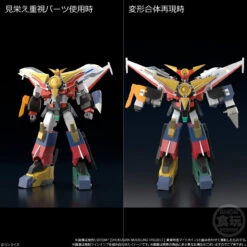 Bandai Candy SMP The Brave Express Might Gaine 2 3pcs Complete Box Set 17 Bandai Candy SMP The Brave Express Might Gaine 2 3pcs Complete Box Set -Calbee shop 4549660820918 c5bd2c1886e2c330d083ac0fd7999074 18007.1685598986