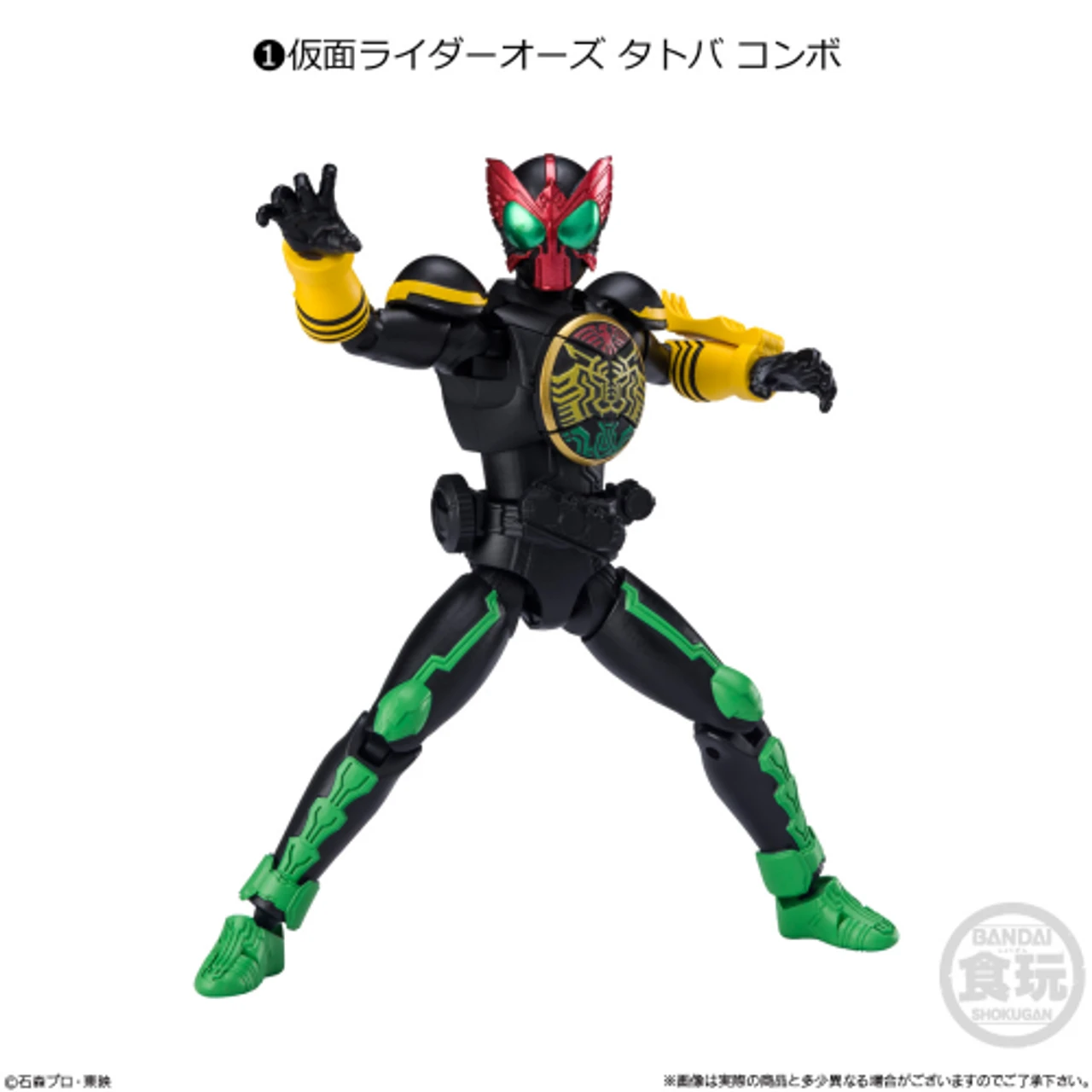 Bandai Candy SHODO-XX Kamen Rider 3 10pcs Box 2 Bandai Candy SHODO-XX Kamen Rider 3 10pcs Box - Image 2