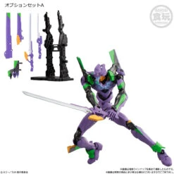 Bandai Candy EVA-FRAME: Neon Genesis EVANGELION 8pcs Complete Box -Calbee shop 4549660876434 79fa5602bf8be36fd68154ba951c0d01 78527.1671532135