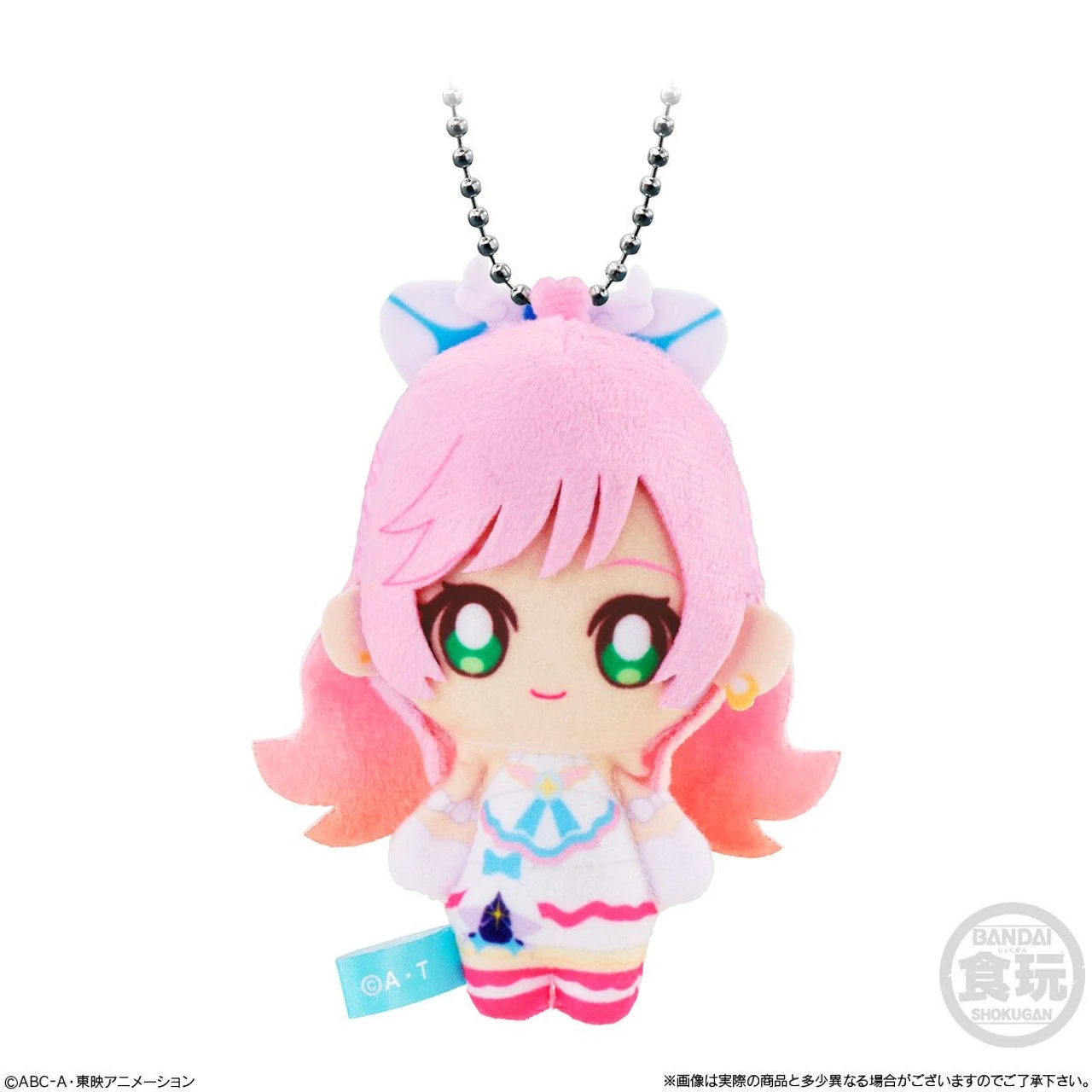 Bandai Candy Soaring Sky! Pretty Cure Plushy Keychain Collection 10Pcs Box 3 Bandai Candy Soaring Sky! Pretty Cure Plushy Keychain Collection 10Pcs Box - Image 3