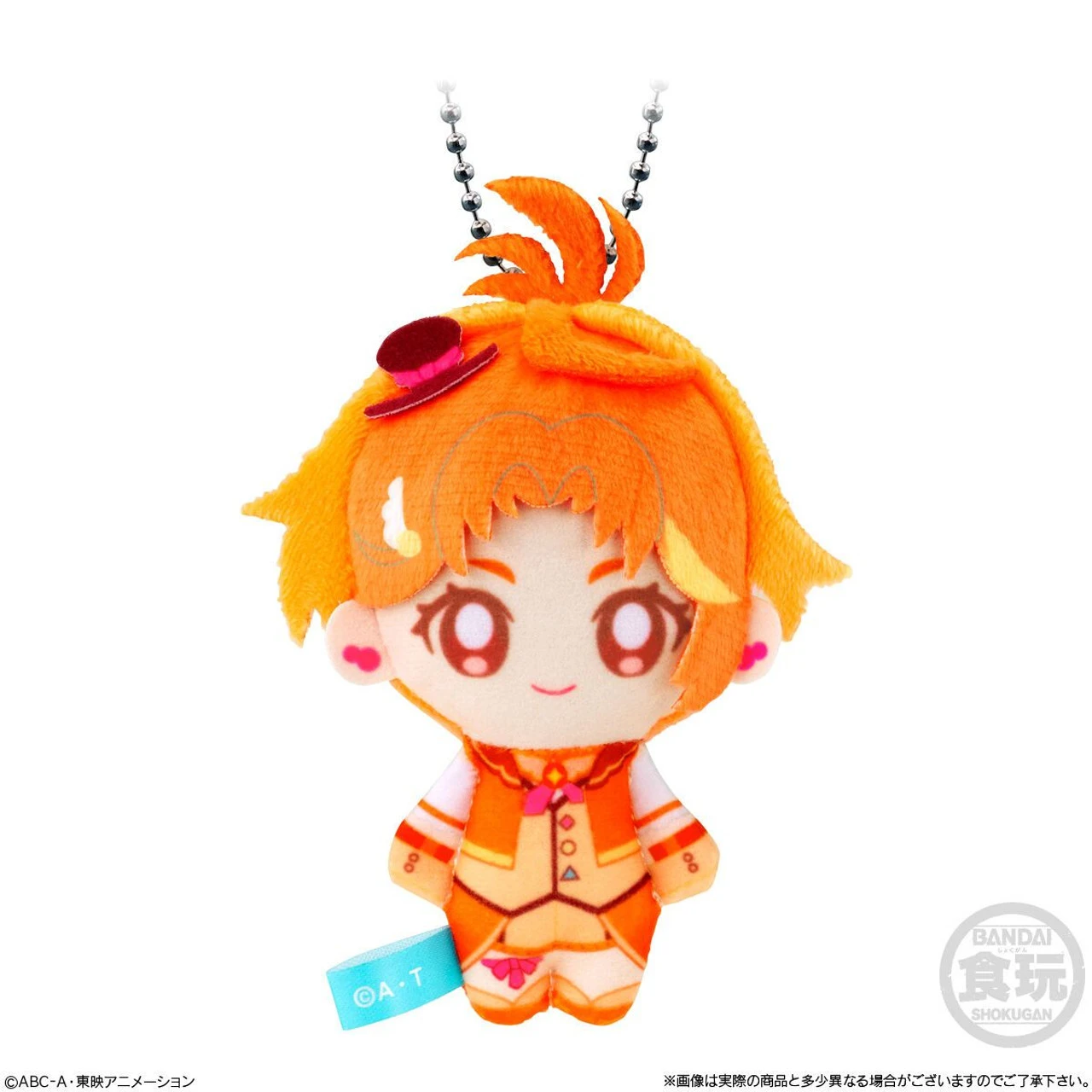 Bandai Candy Soaring Sky! Pretty Cure Plushy Keychain Collection 10Pcs Box 4 Bandai Candy Soaring Sky! Pretty Cure Plushy Keychain Collection 10Pcs Box - Image 4