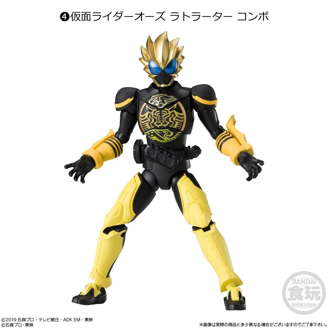 Bandai Candy SHODO-XX Kamen Rider Vol.4 10pcs Complete Box 5 Bandai Candy SHODO-XX Kamen Rider Vol.4 10pcs Complete Box - Image 5