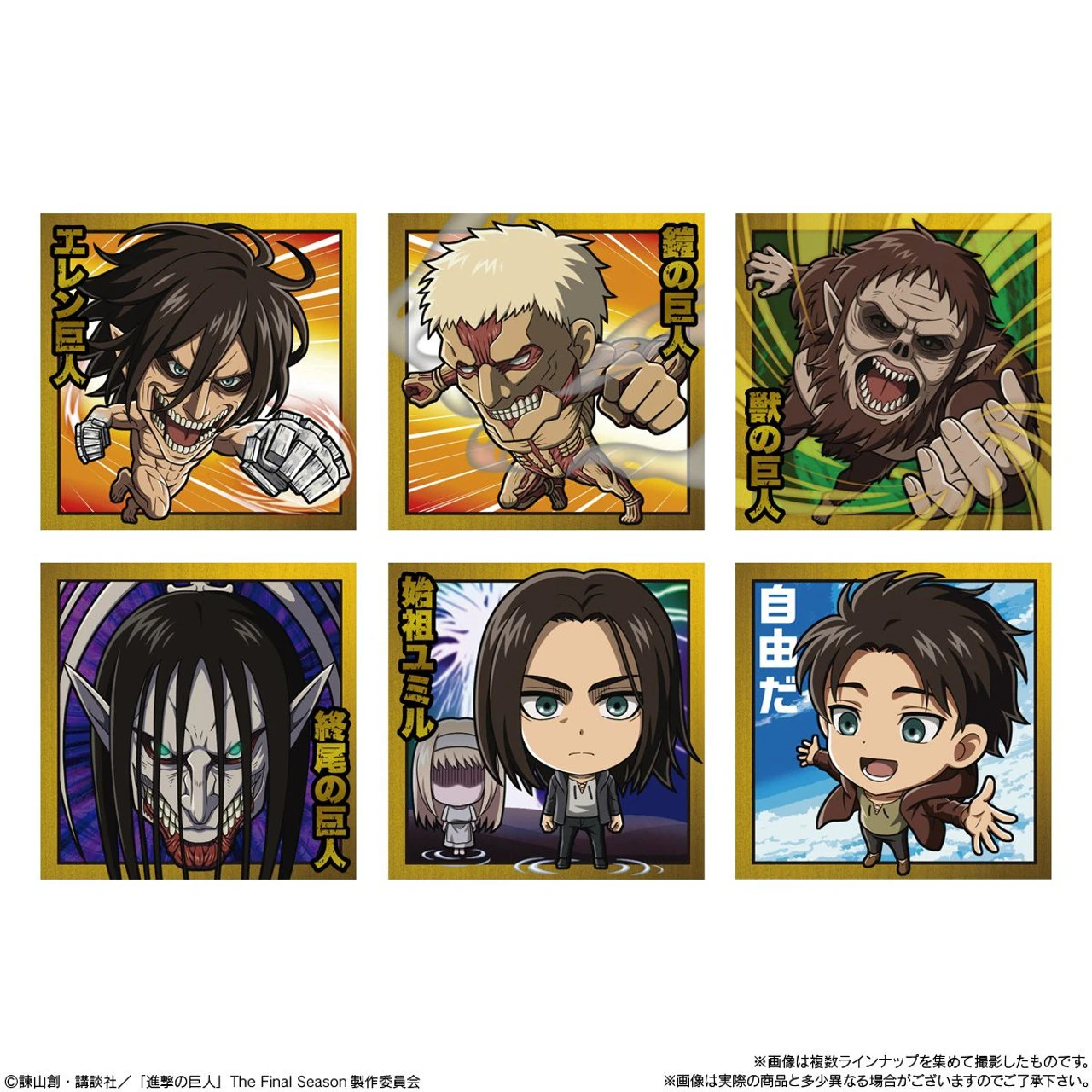 Bandai Candy Niformation Attack On Titan Deformed Metallic Sticker Collection 20pcs Box 2 Bandai Candy Niformation Attack On Titan Deformed Metallic Sticker Collection 20pcs Box - Image 2