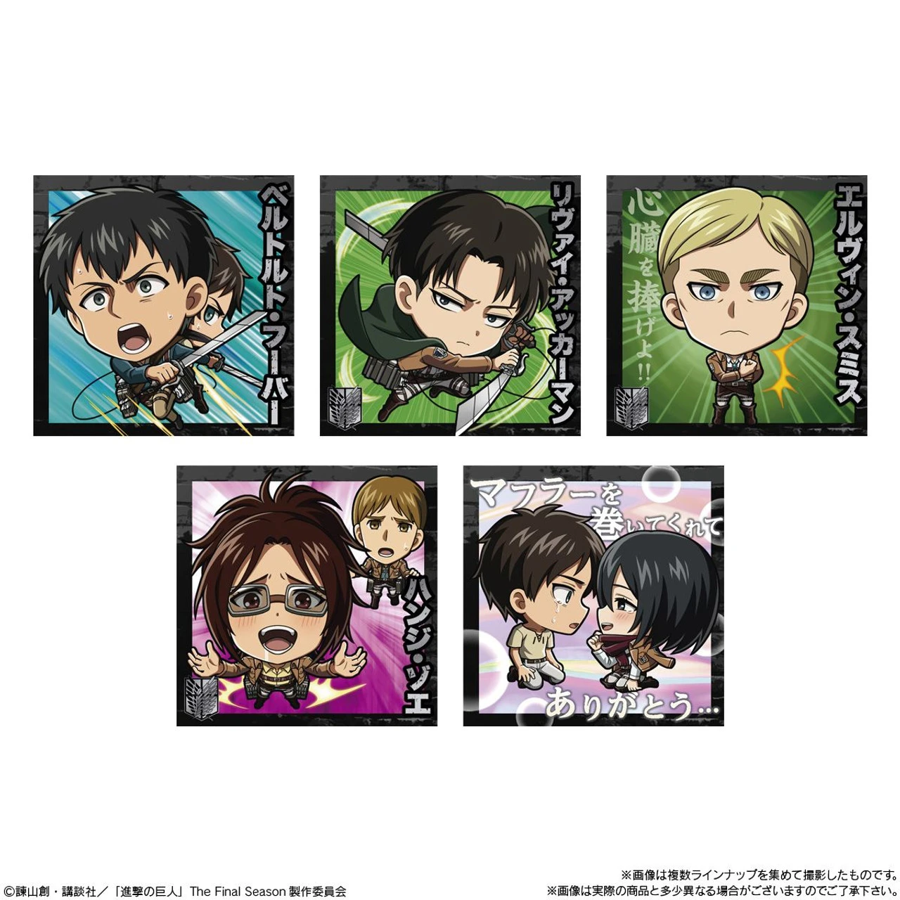 Bandai Candy Niformation Attack On Titan Deformed Metallic Sticker Collection 20pcs Box 4 Bandai Candy Niformation Attack On Titan Deformed Metallic Sticker Collection 20pcs Box - Image 4