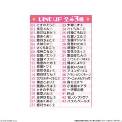 Bandai Candy Itajaga Hololive Vol.3 20pcs Box 6 Bandai Candy Itajaga Hololive Vol.3 20pcs Box -Calbee shop 4549660958284 781bf00713e8a7d7d5785c82ccb6d258 91175.1684479612