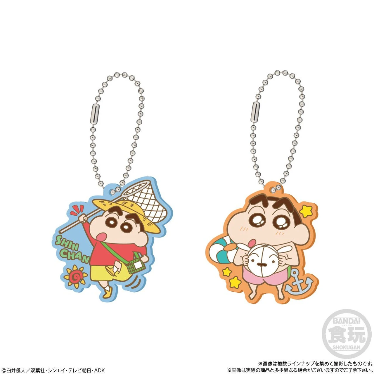 Bandai Candy Crayon Shin-chan Rubber Mascot Key Chain Collection 12Pcs Box 2 Bandai Candy Crayon Shin-chan Rubber Mascot Key Chain Collection 12Pcs Box - Image 2