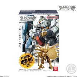 Bandai Candy Gundam Artifact Vol.04 10pcs Complete Box -Calbee shop 4549660958512 70d6b679c20f8e8c057cc63c9a46e7a9 70918.1689840404