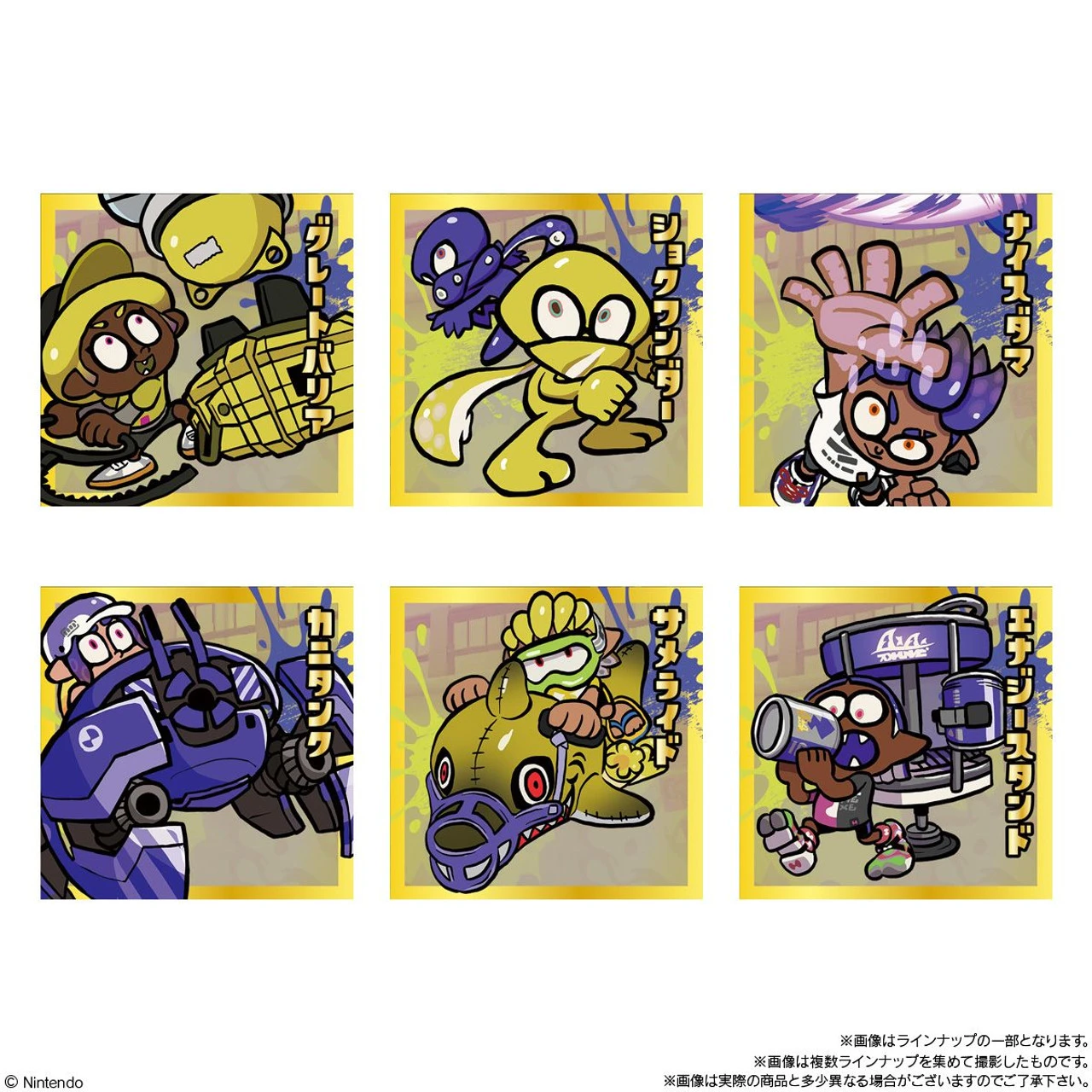 Bandai Candy Splatoon 3 Tableturf Battle Metallic Sticker Collection 20pcs Box 2 Bandai Candy Splatoon 3 Tableturf Battle Metallic Sticker Collection 20pcs Box - Image 2