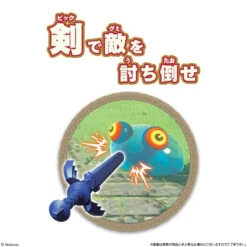 Bandai Candy The Legend Of Zelda: Tears Of The Kingdom Gummy 14Pcs Box -Calbee shop 4549660959434 b36788eb37ed38474ba4f0c62560cea4 37652.1676879485