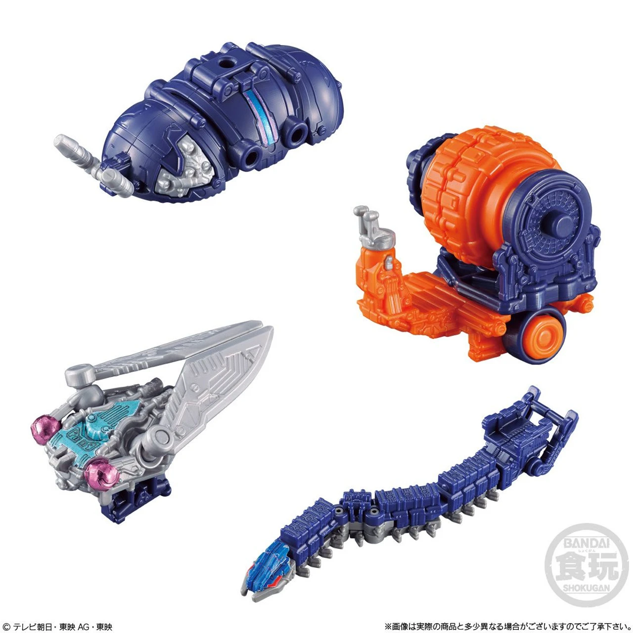 Bandai Candy King Ohger Shugod Assemble Series 03 Tarantula Knight & Guardian Weapons 6pcs Complete Box 8 Bandai Candy King Ohger Shugod Assemble Series 03 Tarantula Knight & Guardian Weapons 6pcs Complete Box - Image 8