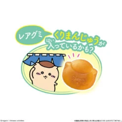 Bandai Candy Chiikawa Mochi Mochi Gummy 10pcs Box -Calbee shop 4570117910920 295da7a1fe4ab442799bda142f07fc6f 45908.1693812364