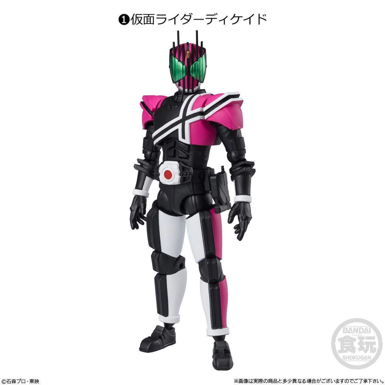 Bandai Candy SHODO-XX Kamen Rider Vol.6 10pcs Complete Box 9 Bandai Candy SHODO-XX Kamen Rider Vol.6 10pcs Complete Box - Image 9