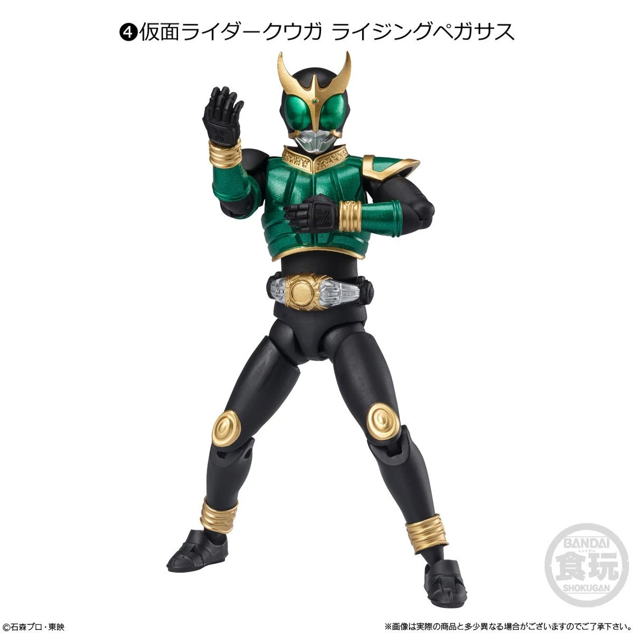 Bandai Candy SHODO-XX Kamen Rider Vol.6 10pcs Complete Box 3 Bandai Candy SHODO-XX Kamen Rider Vol.6 10pcs Complete Box - Image 3