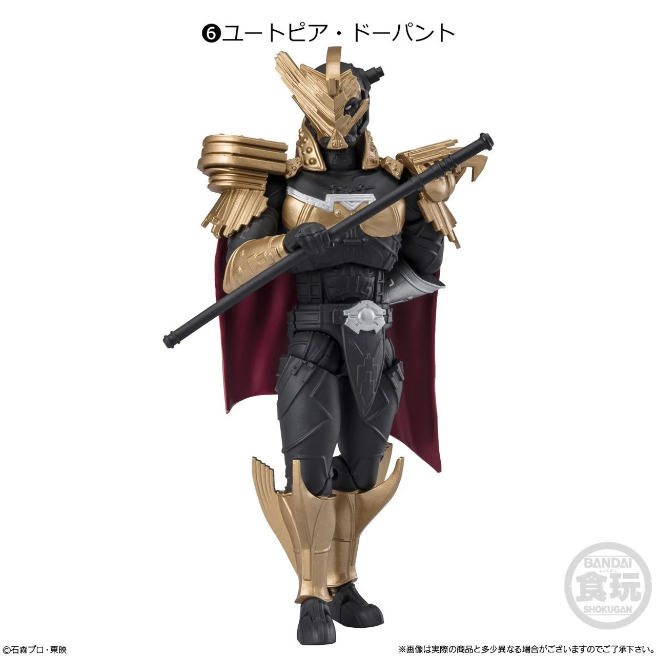 Bandai Candy SHODO-XX Kamen Rider Vol.6 10pcs Complete Box 5 Bandai Candy SHODO-XX Kamen Rider Vol.6 10pcs Complete Box - Image 5