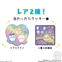 Bandai Candy Chiikawa Character Magnet Vol.3 14pcs Box -Calbee shop 4570117912597 87c77d1a5b50622f2ec1710c6b07ac68 72898.1701752409