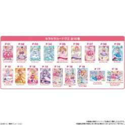 Bandai Candy Wonderful Pretty Cure! KiraKira Card Collection 20pcs Box -Calbee shop 4570117913020 4cd544a377bc2b90c14ff140bc6c4fdc 81921.1704953479