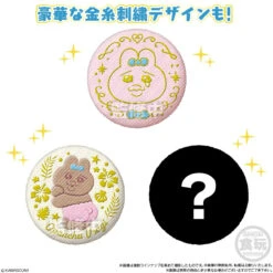 Bandai Candy Opanchu Usagi Button Badge Collection 14pcs Box -Calbee shop 4570117913433 7e77282a982ae6e598a96dcac0b99619 82504.1698212934