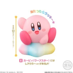 Bandai Candy Kirby Friends Figure Collection Vol.1 12pcs Complete Box -Calbee shop 4570117914973 737060ed35ceaecb12ee3d2a2e2e998d 30616.1695196938