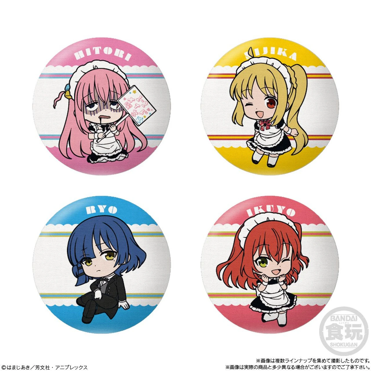 Bandai Candy Bocchi The Rock! Button Badge Collection 14pcs Box 4 Bandai Candy Bocchi The Rock! Button Badge Collection 14pcs Box - Image 4