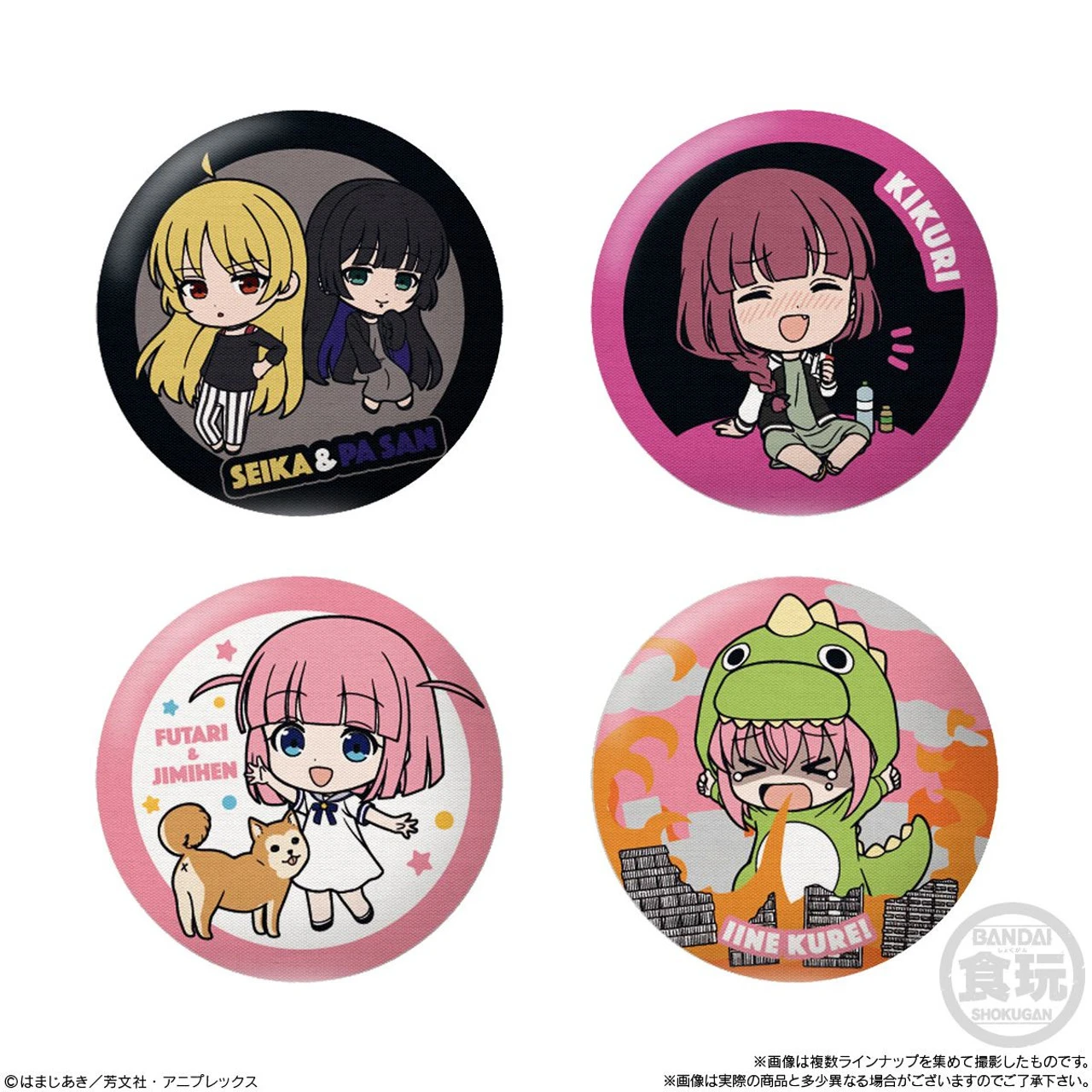 Bandai Candy Bocchi The Rock! Button Badge Collection 14pcs Box 5 Bandai Candy Bocchi The Rock! Button Badge Collection 14pcs Box - Image 5