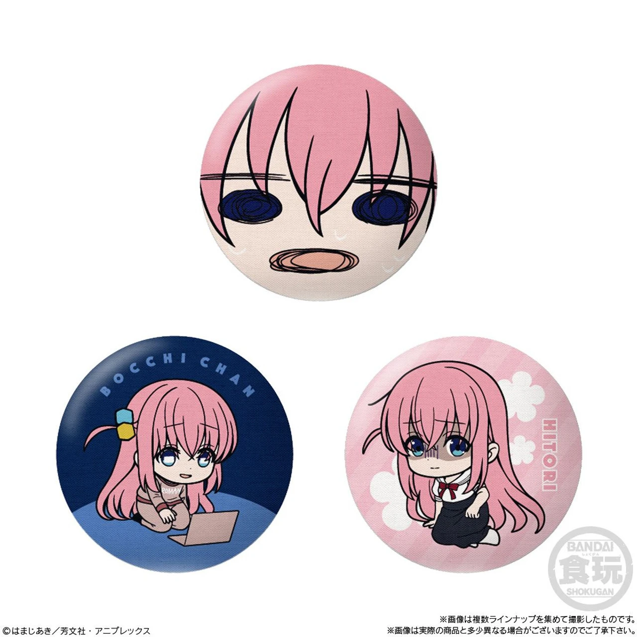 Bandai Candy Bocchi The Rock! Button Badge Collection 14pcs Box 2 Bandai Candy Bocchi The Rock! Button Badge Collection 14pcs Box - Image 2