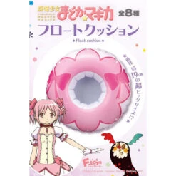 F-toys Puella Magi Madoka Magica Float Cushion10Pcs Box (Candy Toy)