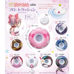 F-toys Puella Magi Madoka Magica Float Cushion10Pcs Box (Candy Toy) -Calbee shop 4582138604900 86d66442f2c4c092cb657a083cf18386 80984.1648008078
