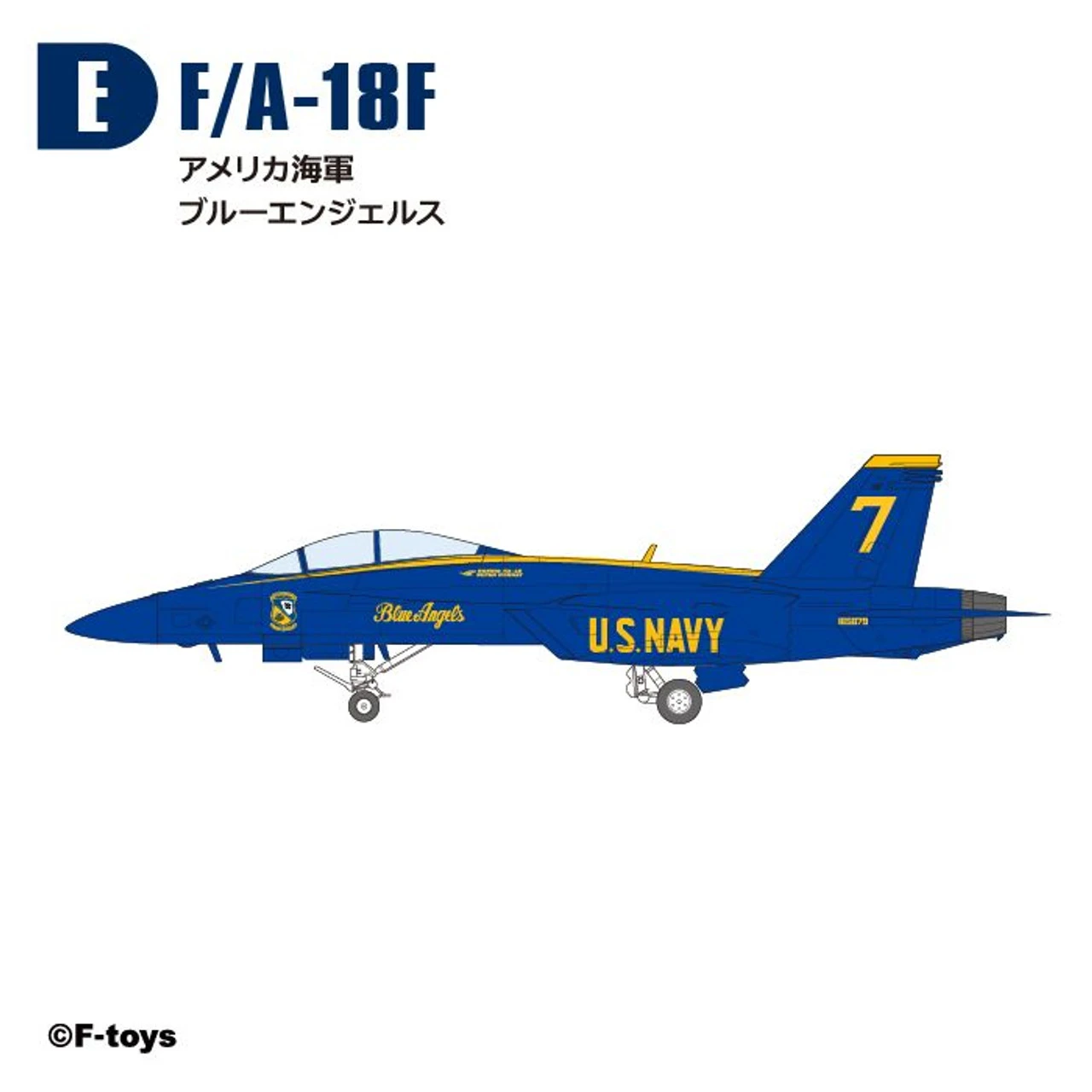 F-toys Super Hornet Family Vol.2 10pcs Complete Box 6 F-toys Super Hornet Family Vol.2 10pcs Complete Box - Image 6