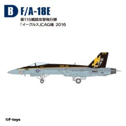 F-toys Super Hornet Family Vol.2 10pcs Complete Box 13 F-toys Super Hornet Family Vol.2 10pcs Complete Box -Calbee shop 4582138607857 e692bc683dff6a5a33ede4aeb2273bca 67468.1697179485