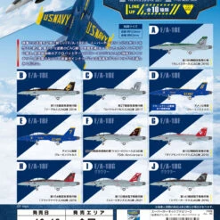 F-toys Super Hornet Family Vol.2 10pcs Complete Box