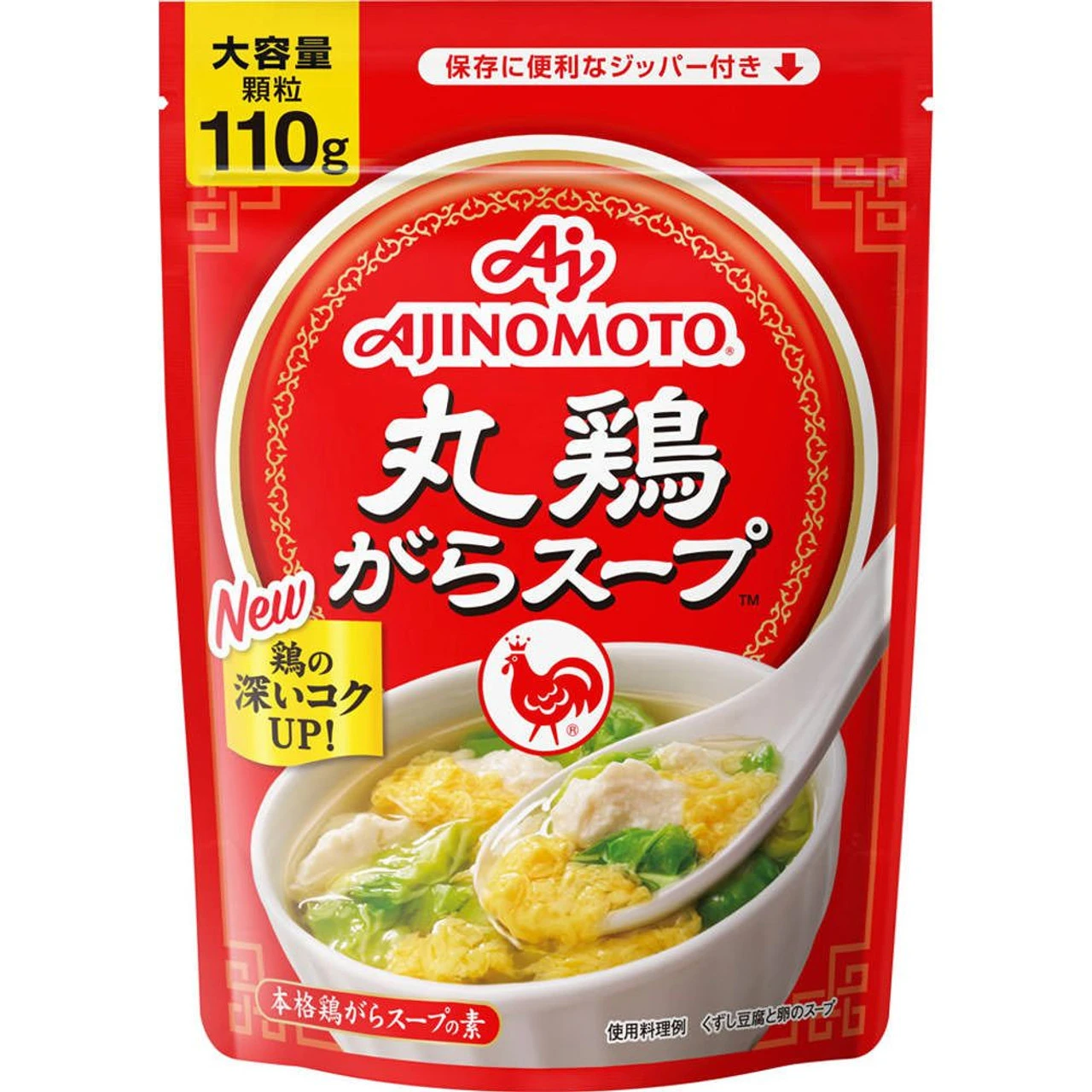 Ajinomoto Whole Chicken Soup Bag 110G 1 Ajinomoto Whole Chicken Soup Bag 110G