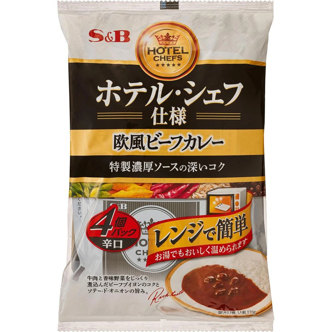 S & B Hotel Chef European Beef Curry Pack Of 4 Spicy 680G 1 S & B Hotel Chef European Beef Curry Pack Of 4 Spicy 680G